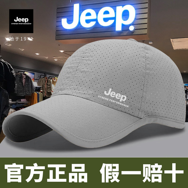 jeep吉普帽子男士夏季速干网眼棒球户外防晒太阳男钓鱼遮阳鸭舌帽
