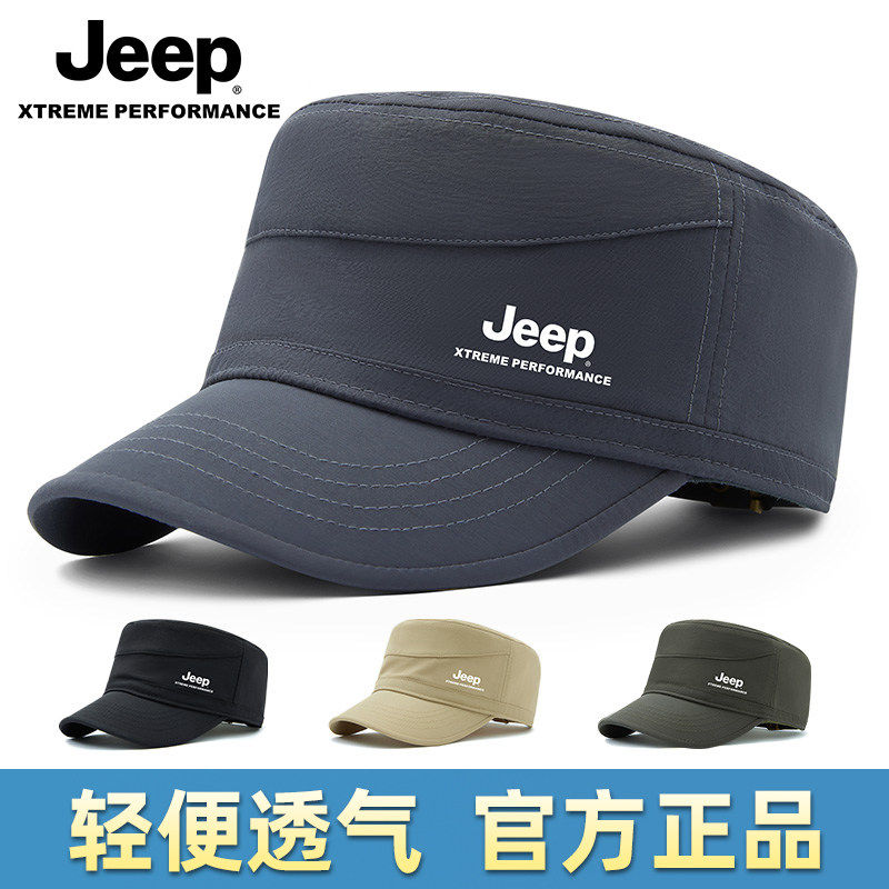 jeep吉普平顶帽男士帽子春秋冬爸爸防风保暖2026新款品牌鸭舌