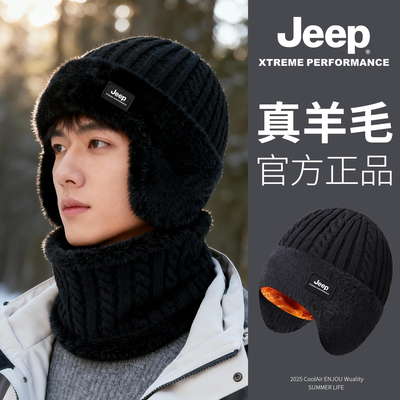 吉普冬季男士毛线帽子加绒
