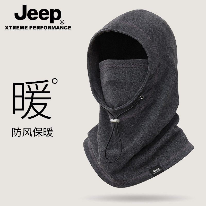 jeep吉普骑行面罩男冬季保暖头套围脖一体帽子防风防寒头盔内胆冬