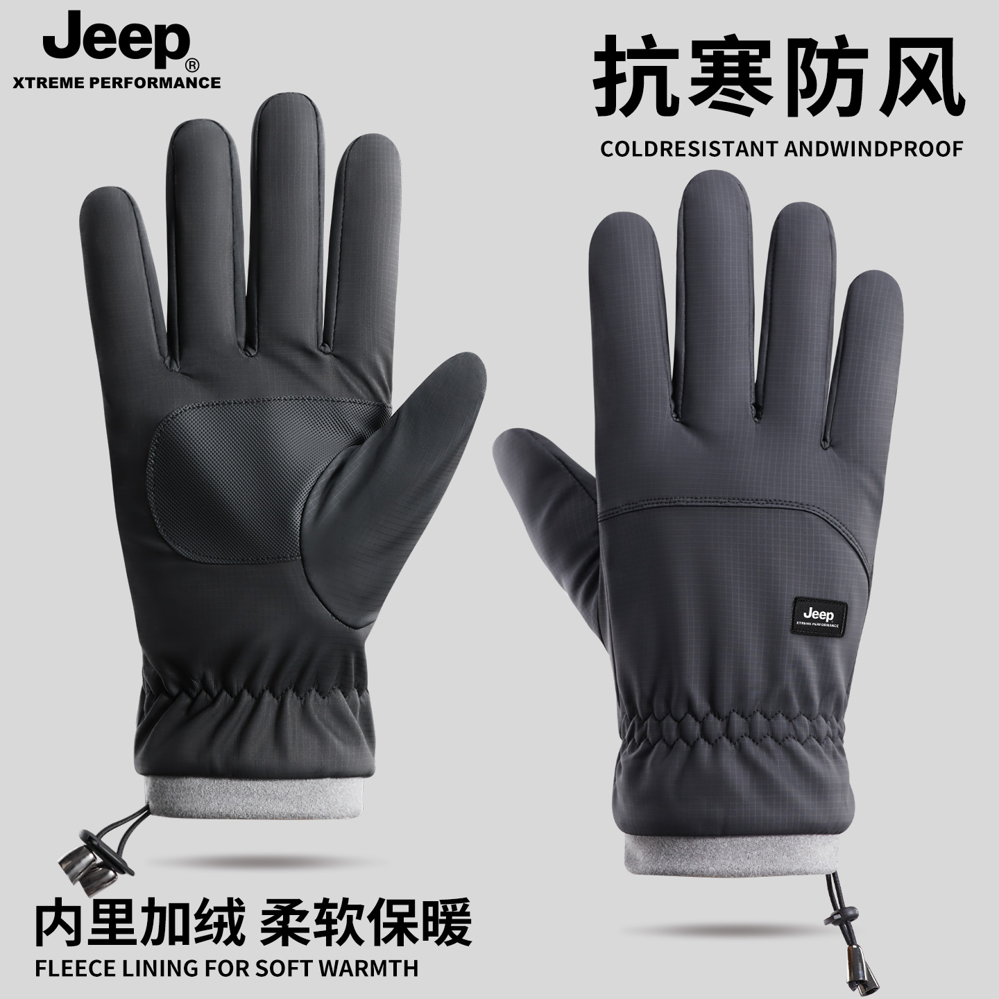 手套男士秋冬2025新款骑车摩托车