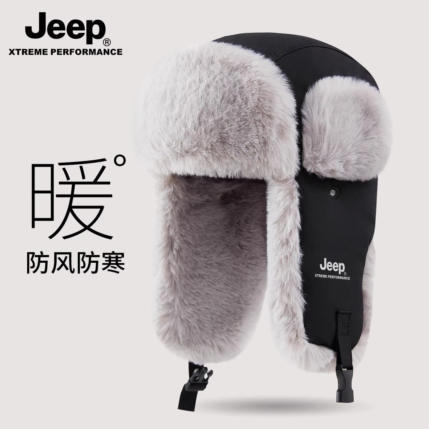 吉普冬季男士保暖套装加绒加