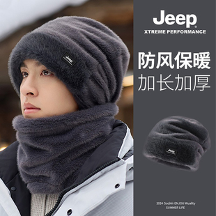 jeep吉普冬季帽子男士加绒保暖加厚防风防寒骑车护耳男套头帽护颈