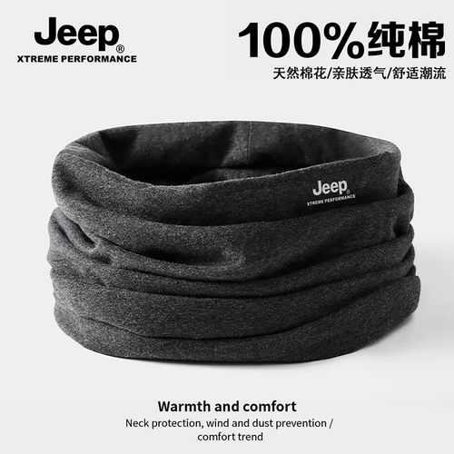 吉普纯棉围脖男女款冬季