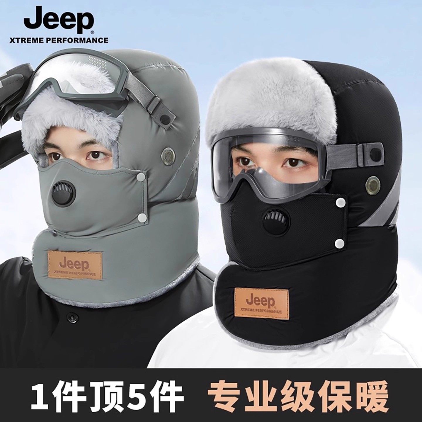 jeep吉普雷锋帽男士冬季加绒保暖户外骑行防风防寒滑雪护耳棉帽子,服饰配件/皮带/帽子/围巾,帽子,淘宝优惠券,粉丝福利购,淘宝优惠卷
