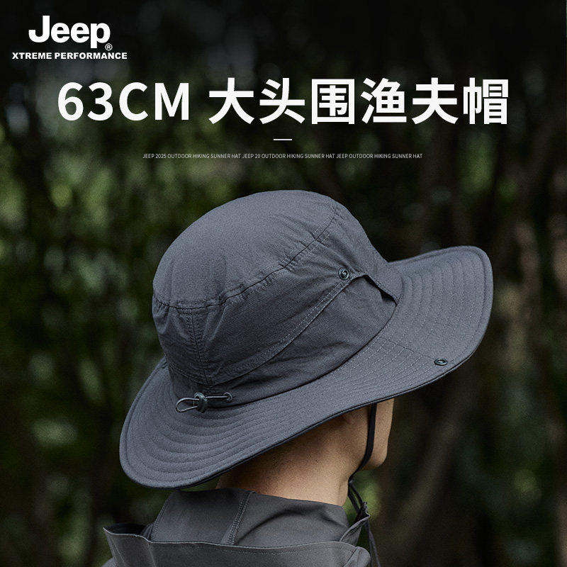 jeep吉普大头围帽子男士夏季户外登山钓鱼防晒帽防紫外线渔夫帽夏