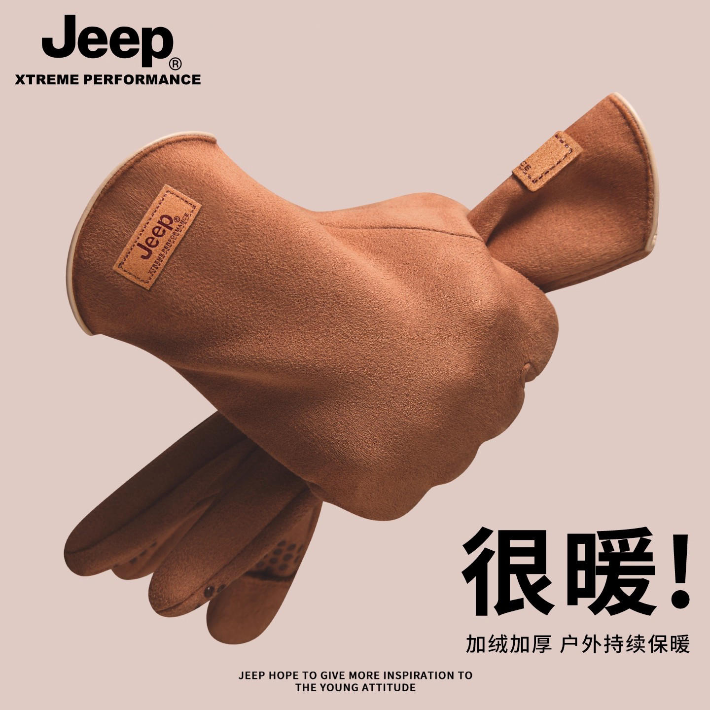 吉普麂皮绒骑行保暖手套男士冬季