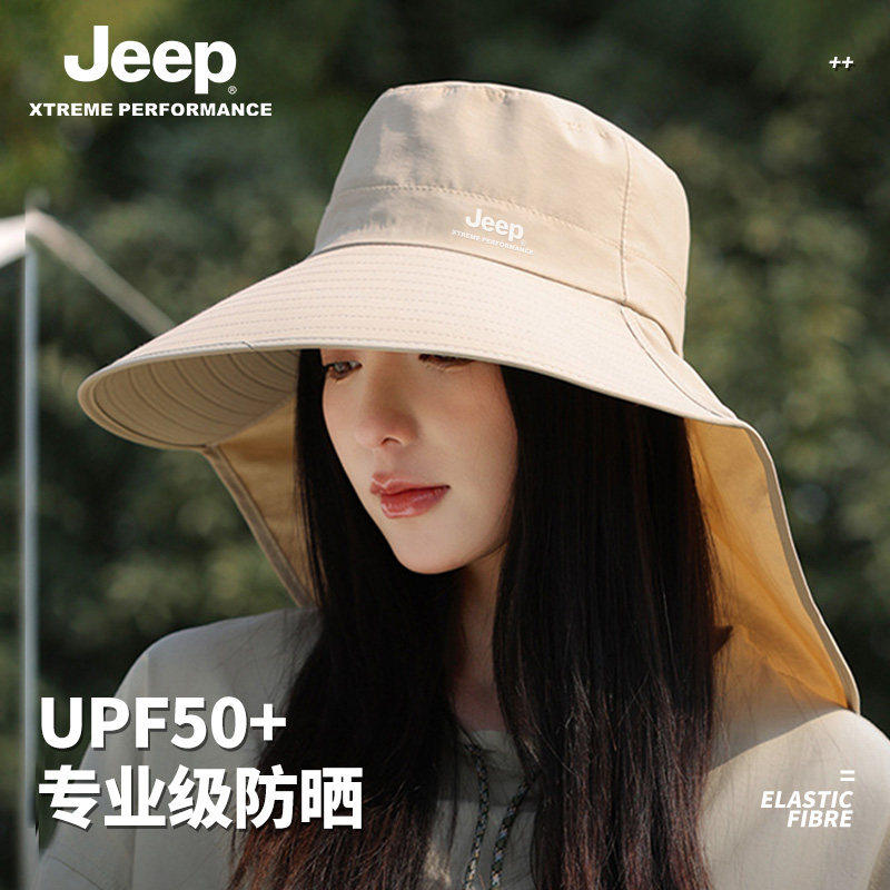 jeep吉普遮阳帽女士夏季新款户外防晒护颈遮阳帽子防紫外线渔夫帽