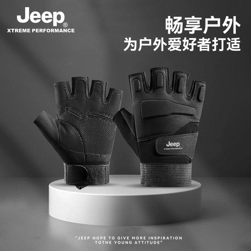 jeep吉普男士骑行手套夏季防护漏指骑车自行车路亚夏登山可触屏男