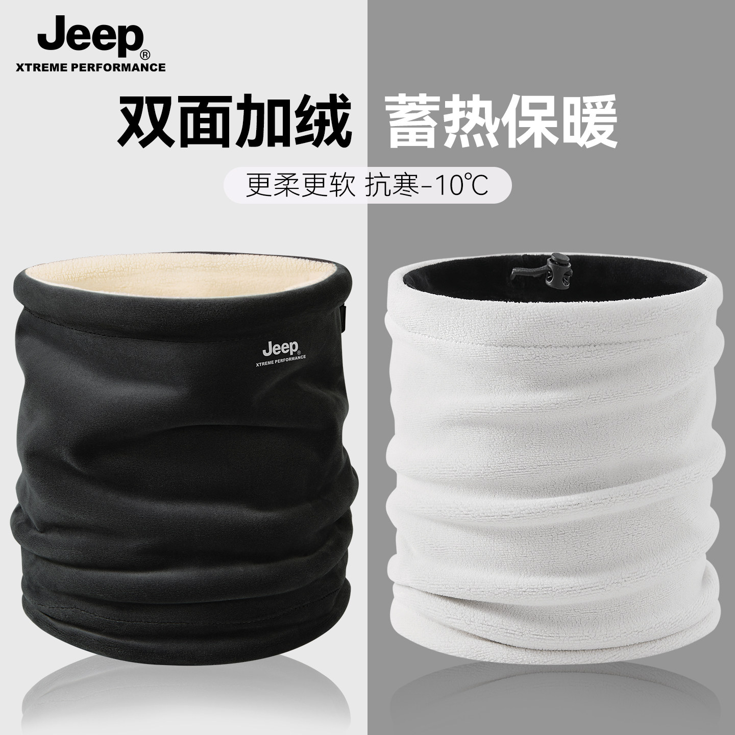 jeep吉普男士加绒围脖冬季2025新款保暖防寒面罩骑行防风加厚