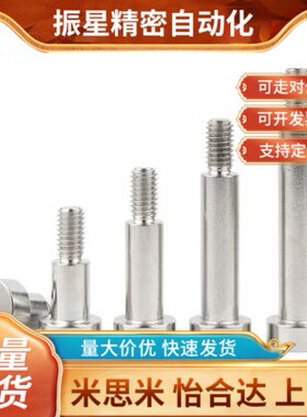 TAF52-51-M3-L6/L8/L10/L12/L20短头m8/L30螺丝M4/M5/M6/TAU01/02