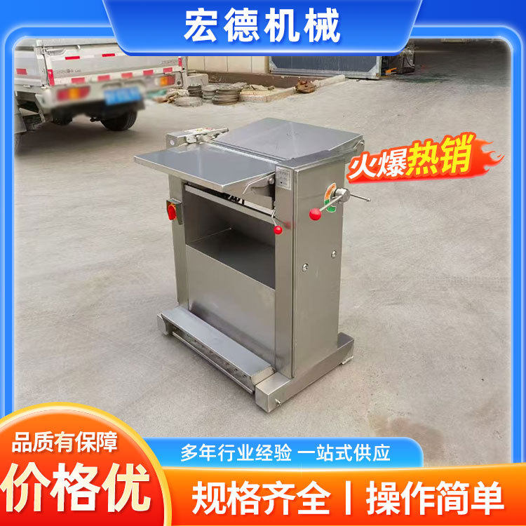 屠宰场不锈钢去鱼皮机全自动鸡鸭胸肉开片机连续式立式猪肉扒皮机
