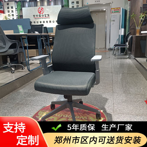 现代风办公室员工椅子 可升降扶手转椅 浅灰色家用电脑椅厂家直供