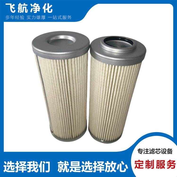 再生滤芯P-F-3501-03A-2-20U折叠滤芯P-F-3502-03A-3-20U大生滤芯