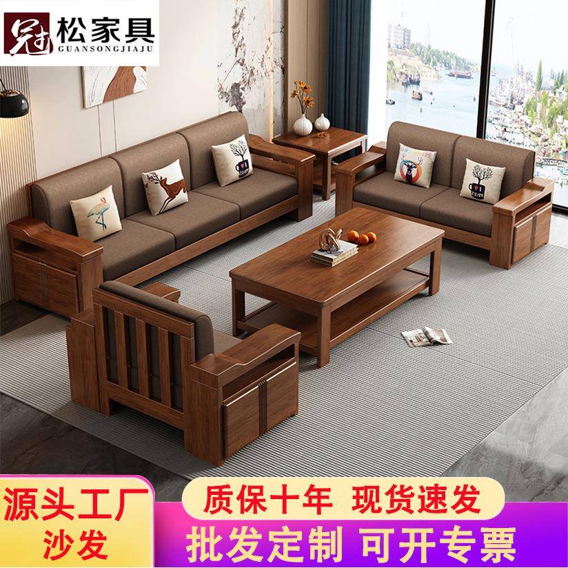 实木沙发小户型组合现代简约中式客厅木质储物家具宽扶手贵妃沙发
