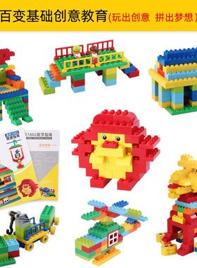 9090年糕179p大颗粒管道积木玩具创意拼搭机械科技早教具