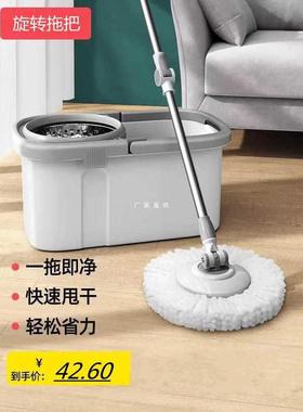 旋转拖把家用一拖净免手洗加厚吸水拖地布懒人自动甩干墩布拖布桶