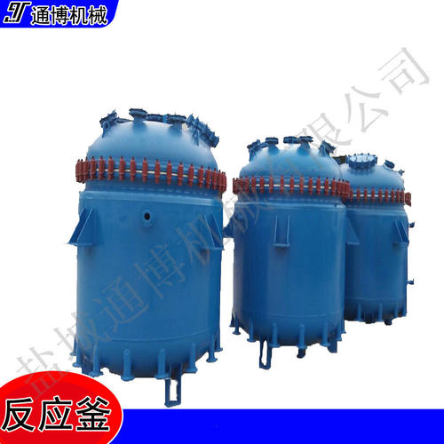 搅拌1L50L100L不锈钢真空反应釜