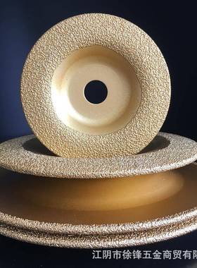 新品钎焊铸铁带弧型打磨片金刚石合金锯片直径100-180利器