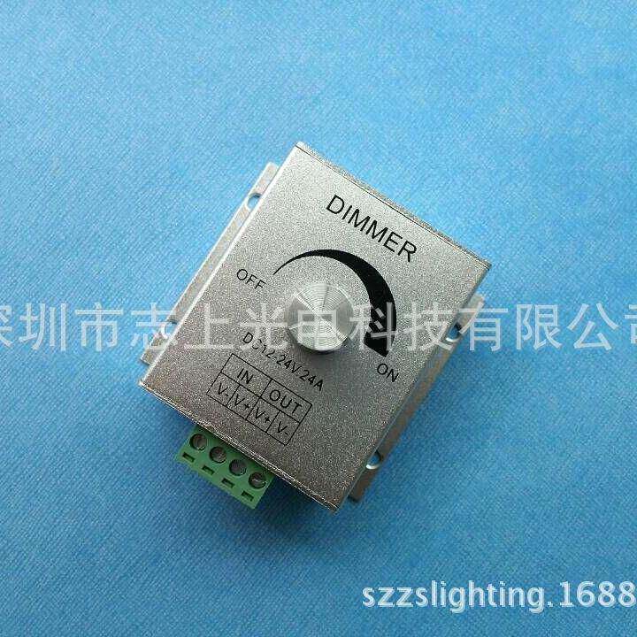 手动旋钮调光开关12V24V大功率24ALED单色灯条模组手动调光器
