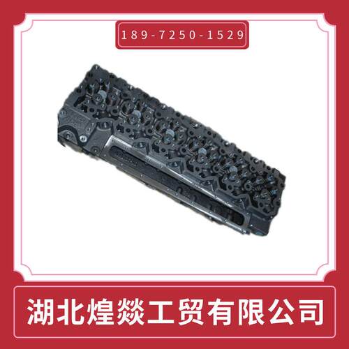 康明斯210马力汽缸盖总成3966454东风车柴油机缸盖3966454