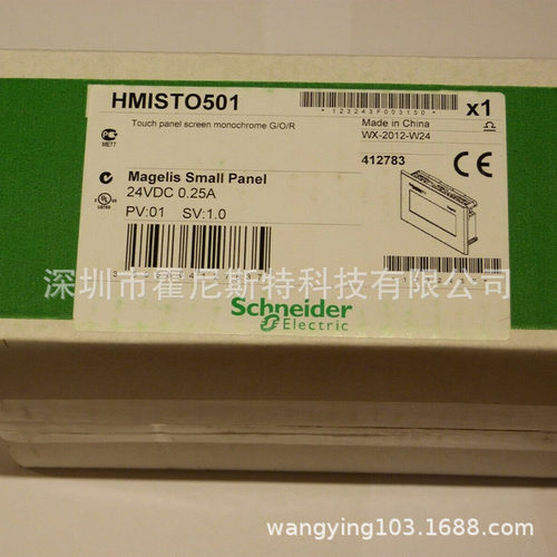 法国国外采购触摸屏HMISBCHMISTO512HMIST6200HMIST6400