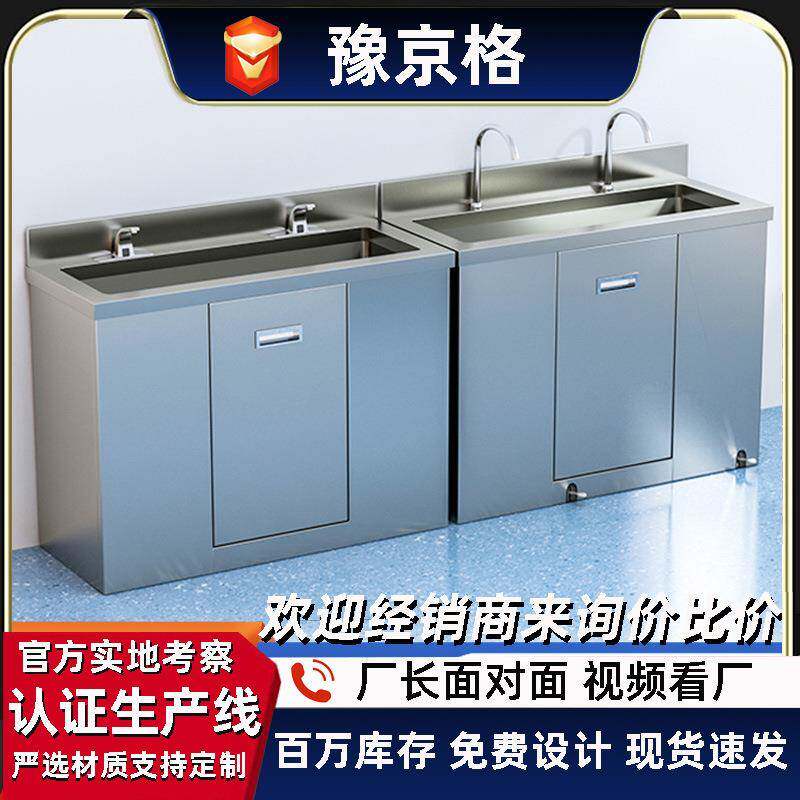 304不锈钢洗手池无尘车间单人双人水槽卫生间台子脚踏感应洗手台