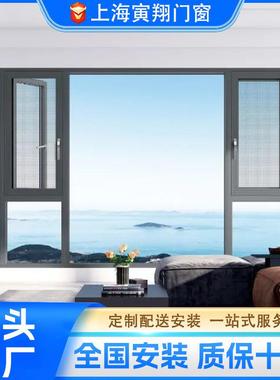 110亮剑系列断桥铝门窗防盗防虫窗家用简易铝合金门窗隔音隔热