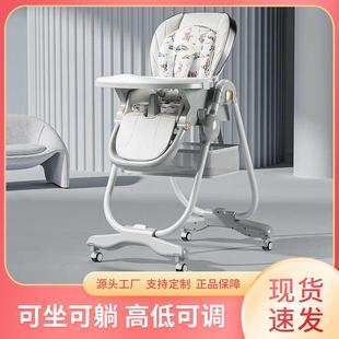 儿童多功能餐椅可坐可躺可折叠婴儿餐车家用宝宝吃饭餐桌椅169