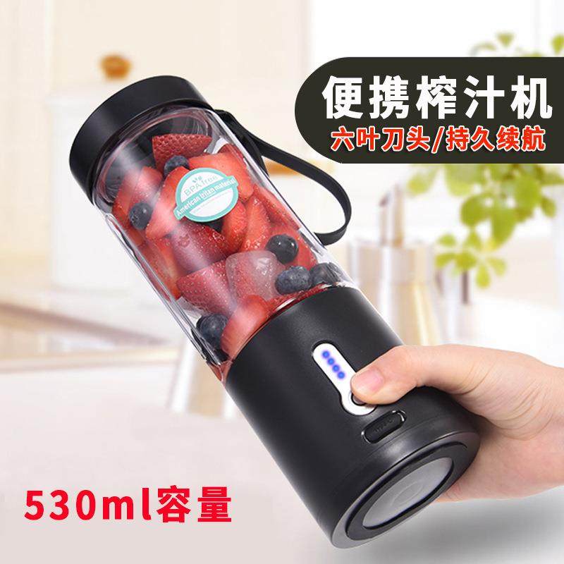 电动榨汁机家用便携式榨汁多功能可碎冰充电式果汁搅拌杯