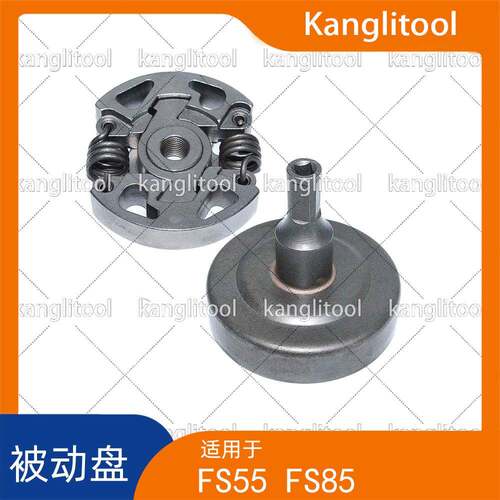 STIHLFS85离合器套件FS55FS55CFS55RFS55TFS55RCFS38FS40