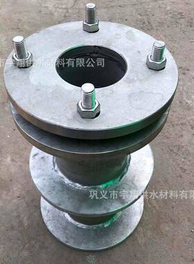 非磁性刚套管04FS02刚性密闭套管不锈钢防水套管防水翼环柔性