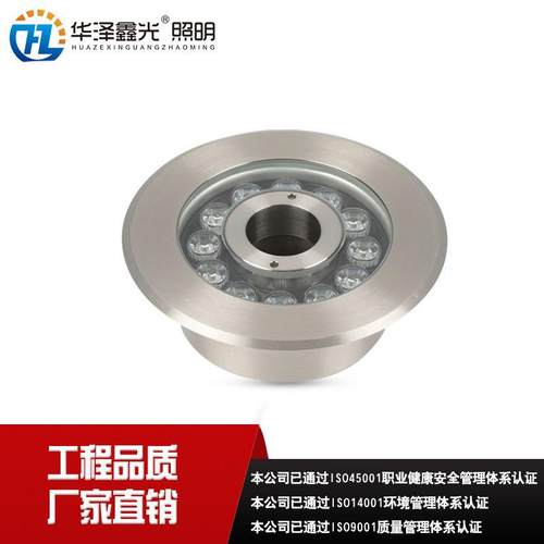 DMX512外控全彩LED喷泉灯涌泉灯6W9W12W15W18W24W全304不锈钢厚料