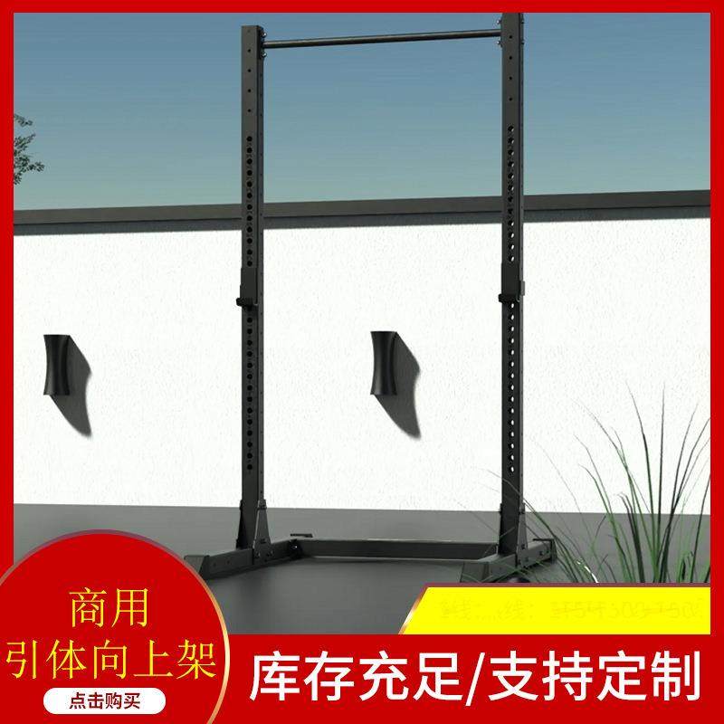 卧推架引体向上杆举重深蹲训练可安装DIPBAR杠铃杆健身器材