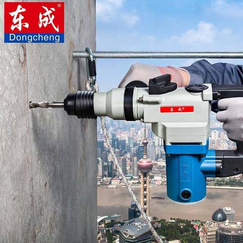 28两用电锤电镐26多功能冲击钻家用大功率混凝土水电开槽工业