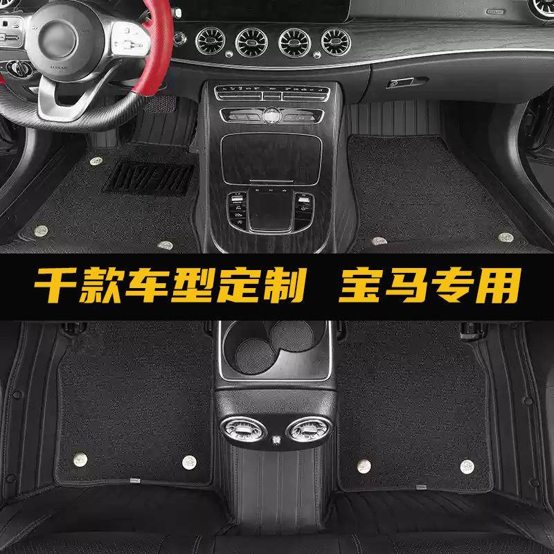 外贸汽车皮革脚垫适用于宝马X7xDrive40iX5热销
