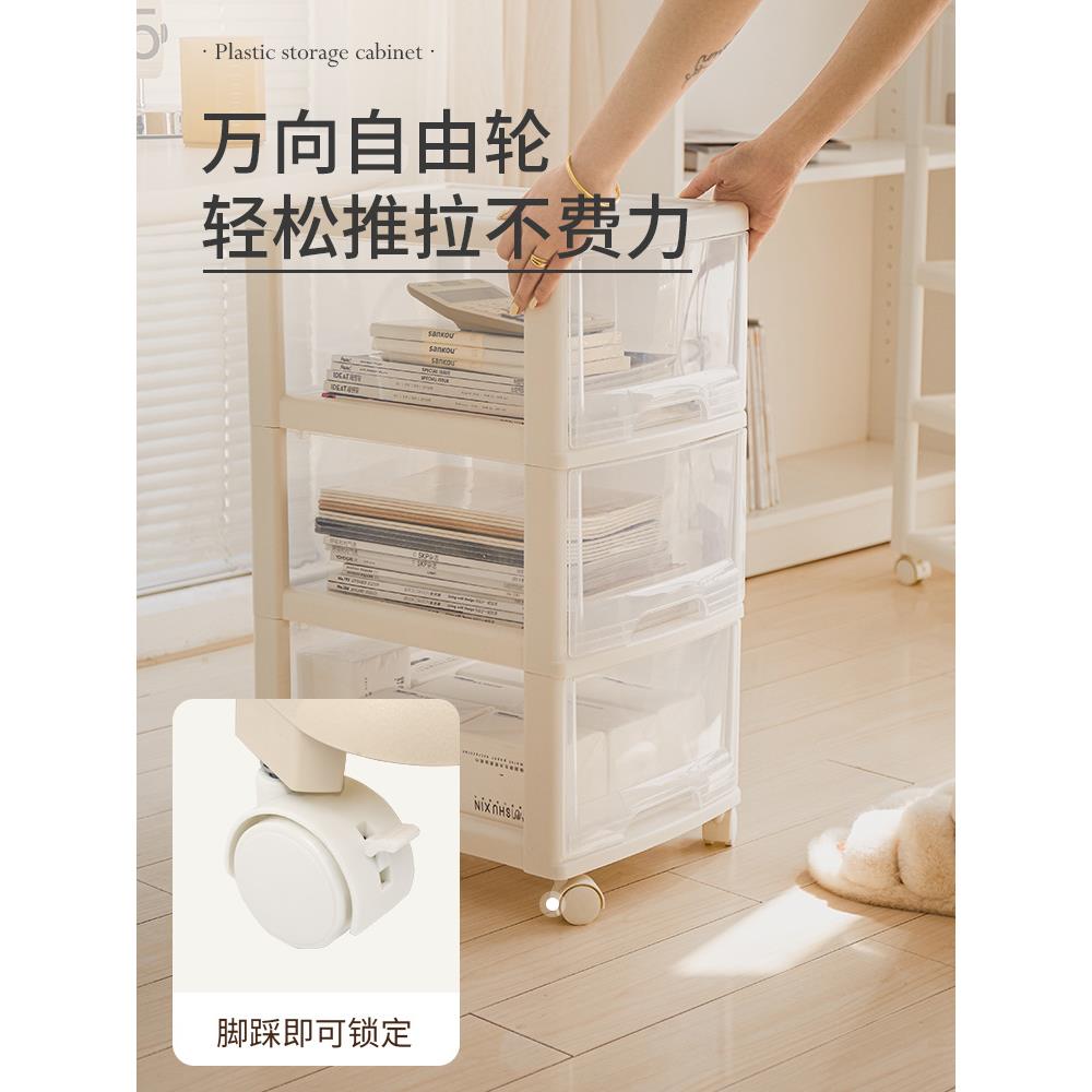 xyt抽屉式桌下收纳柜箱办公室文件多层塑料夹缝储物柜子加厚置物