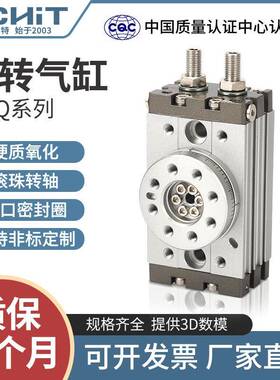180度旋转气缸90度摆动HRQ回转MSQB-3A/7A/10A/20A/30A/50A/70AR