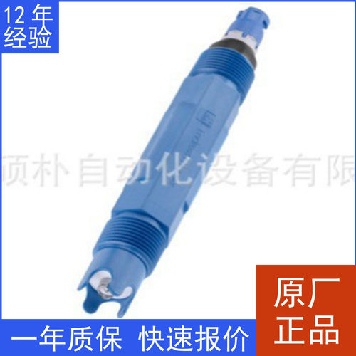 原装恩德斯豪斯EndressHauser CPF81D-7LH11 数字式PH电极