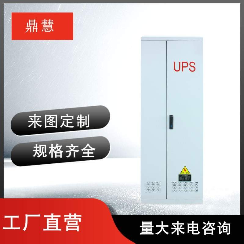 不间断电源高频在线式UPS-2KVA单相三相应急60分钟33AH6只电池