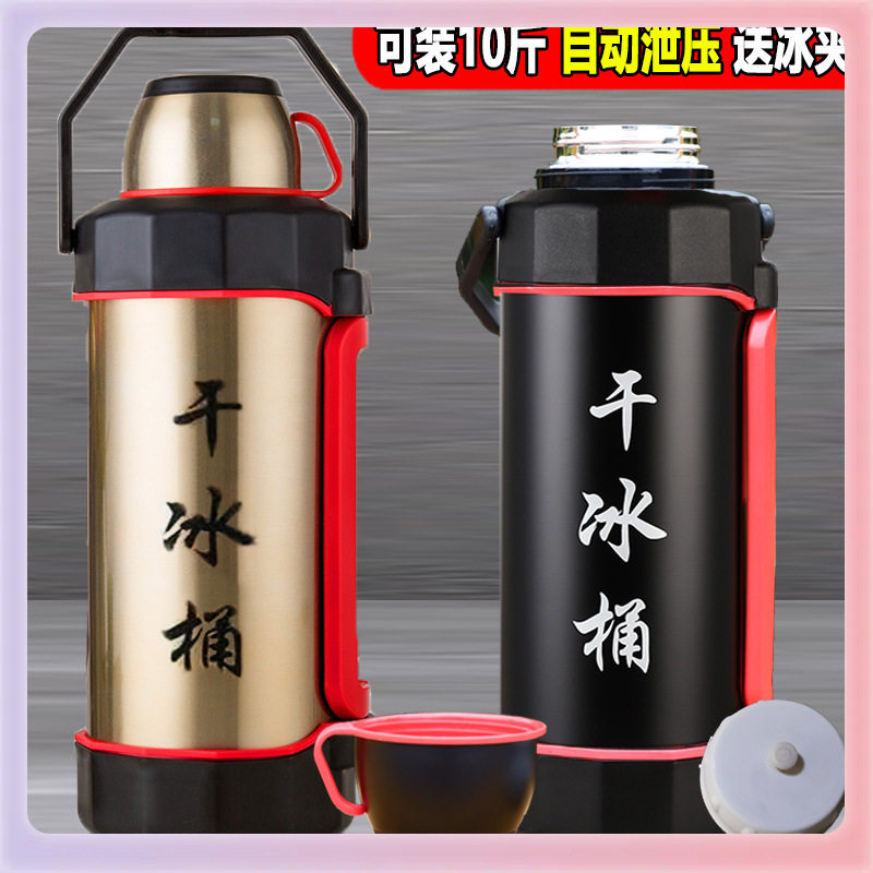 3YK干冰桶10/20斤保温大号干冰保存壶商用餐饮摆摊储冰容