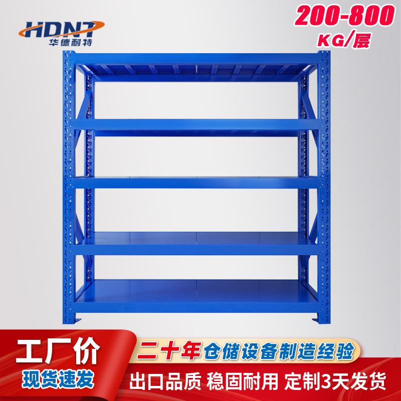 诸城层板货架工业库房货架服装纺织仓库货架多种规格尺寸
