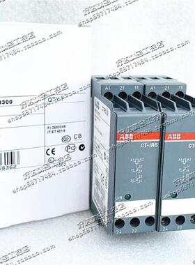 A013*原装ABB电子继电器CT-IRS.261SVR430220R9300现货