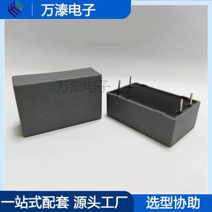 厦门法拉C3R3A505KFBBC00低高度设计PCB用DC Link电容器