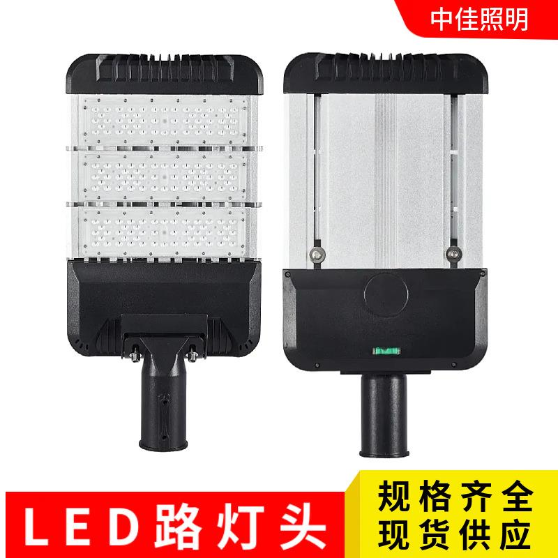 新款LED路灯外壳100W150W压铸摸组路灯外壳套件户外大功率路灯头