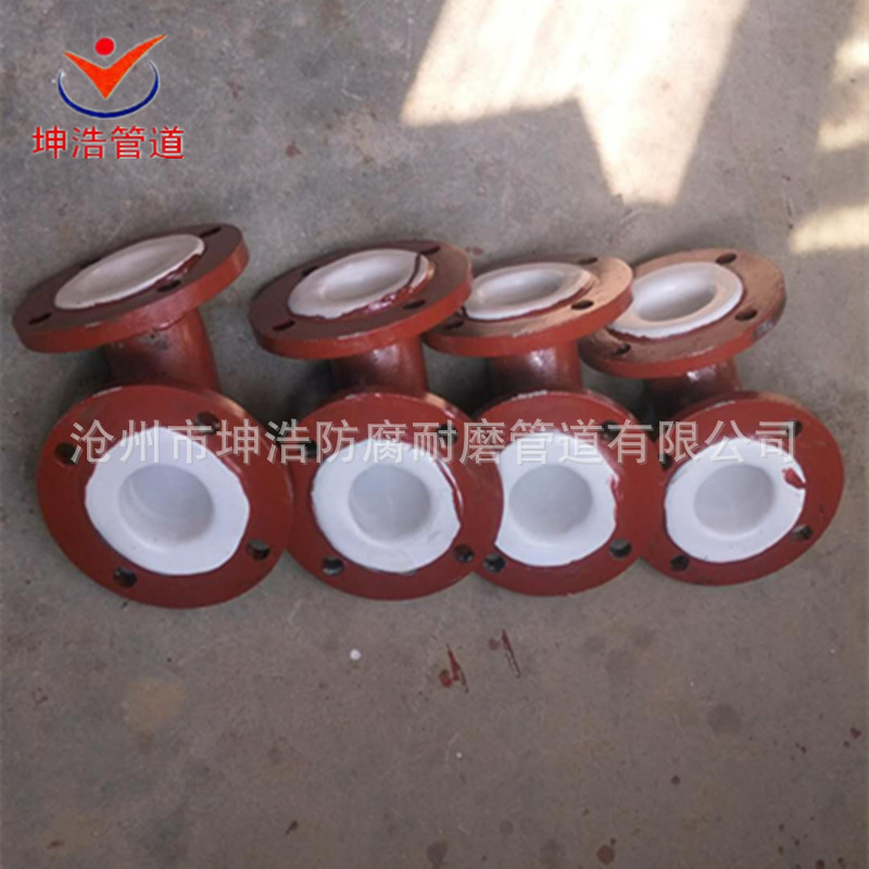 衬塑PE弯头 耐腐蚀 耐酸碱衬塑弯头 质优价廉