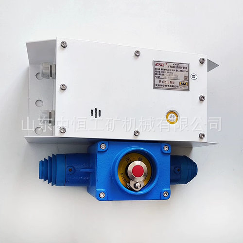 煤矿防爆电气天津华宁KTK101-2(HA)矿用本质安全型组合扩音电话