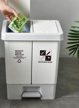 家用分类垃圾桶干湿分离厨余桶带盖脚踏式清洁桶垃圾分类收纳桶
