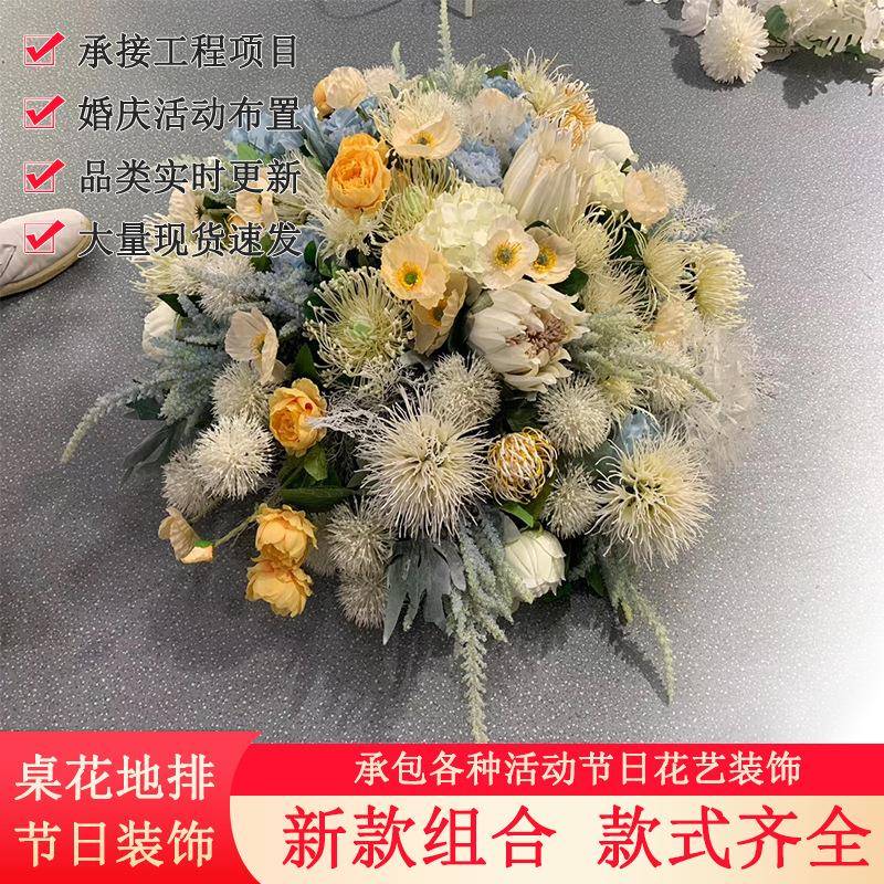 婚庆仿真花室内桌上摆放花艺组合桌花装饰婚庆家居装扮摄影道具