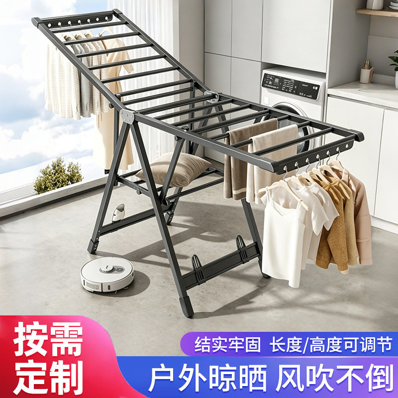 家用室内阳台折叠晾晒被子架落地晾衣架卧室庭院翼型铝合金晒衣架